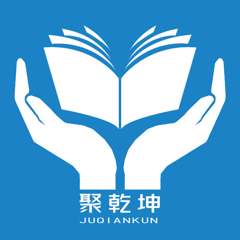 聚乾坤旗舰店