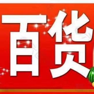 大吉厂家直销店 店铺LOGO