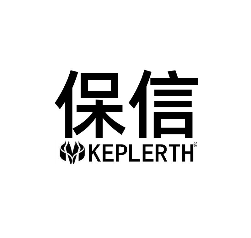 保信网络设备专营店