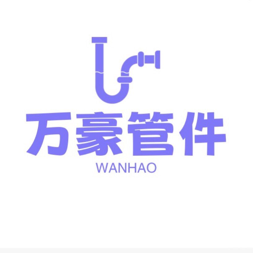 温州万豪流体设备