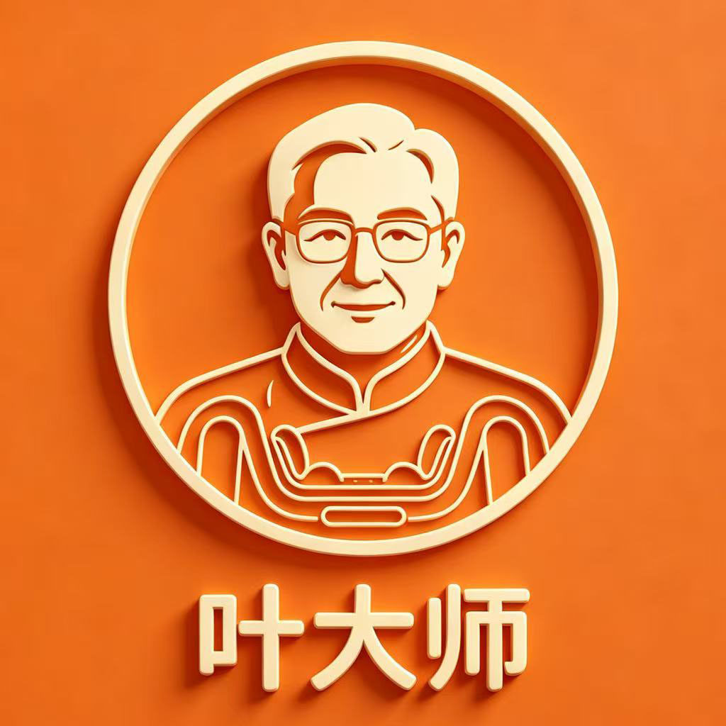 叶大师高端健康科技馆