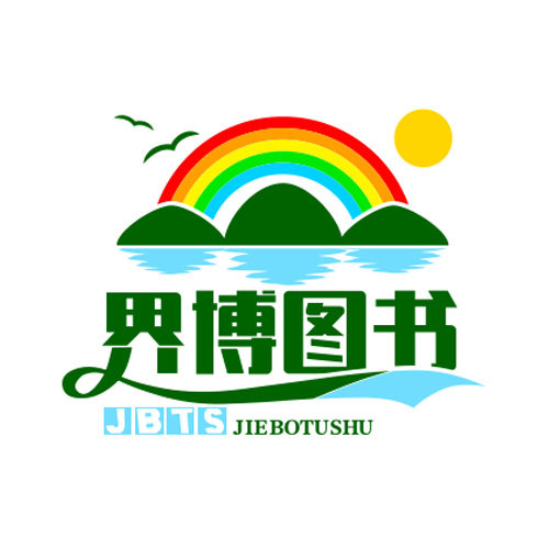 界博图书旗舰店