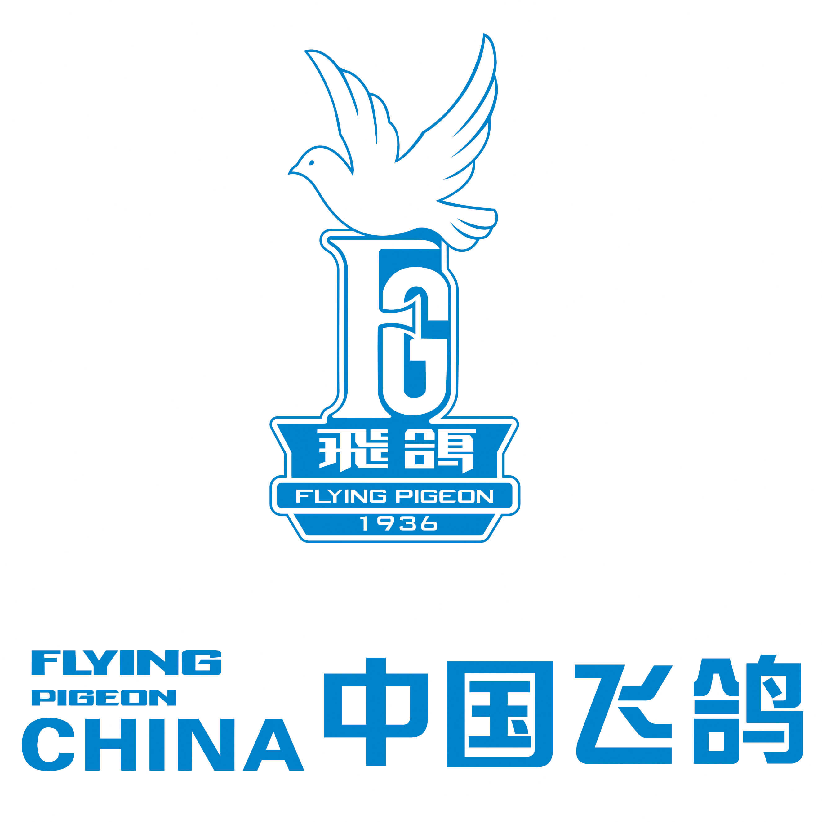 飞鸽赛捷专卖店