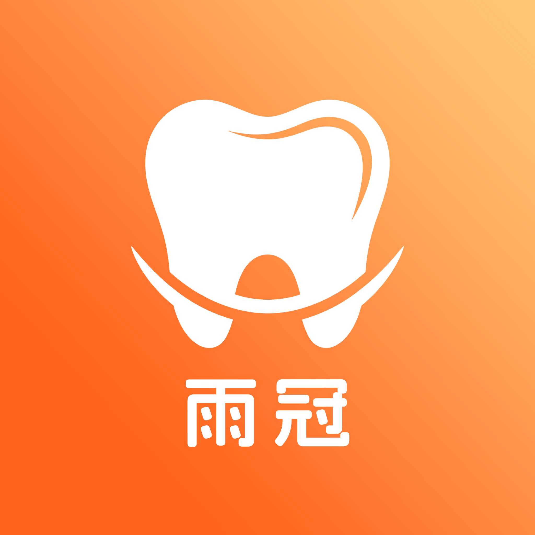 雨冠旗舰店