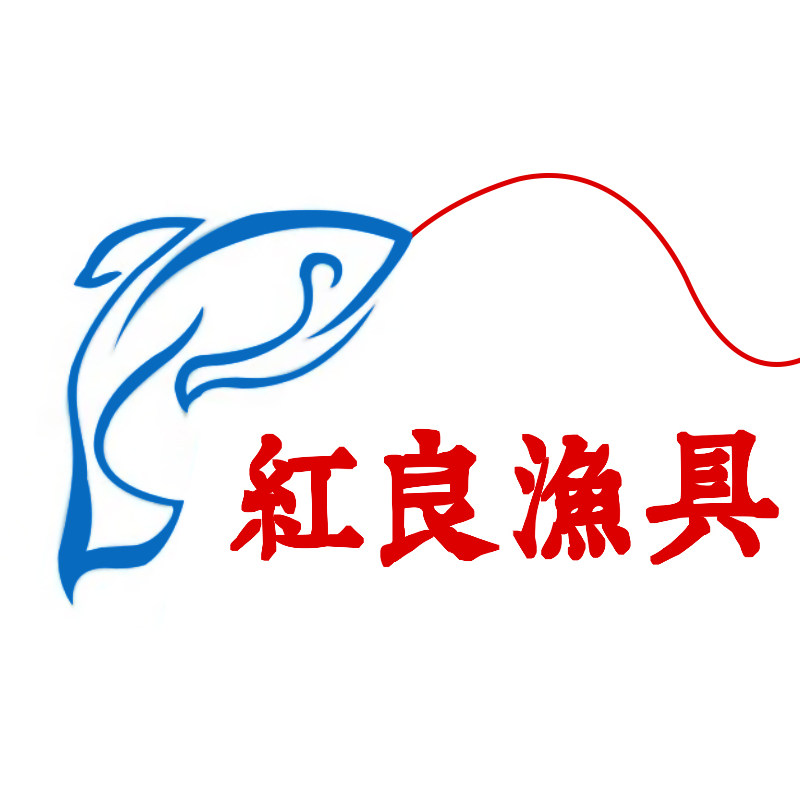 威海红良渔具