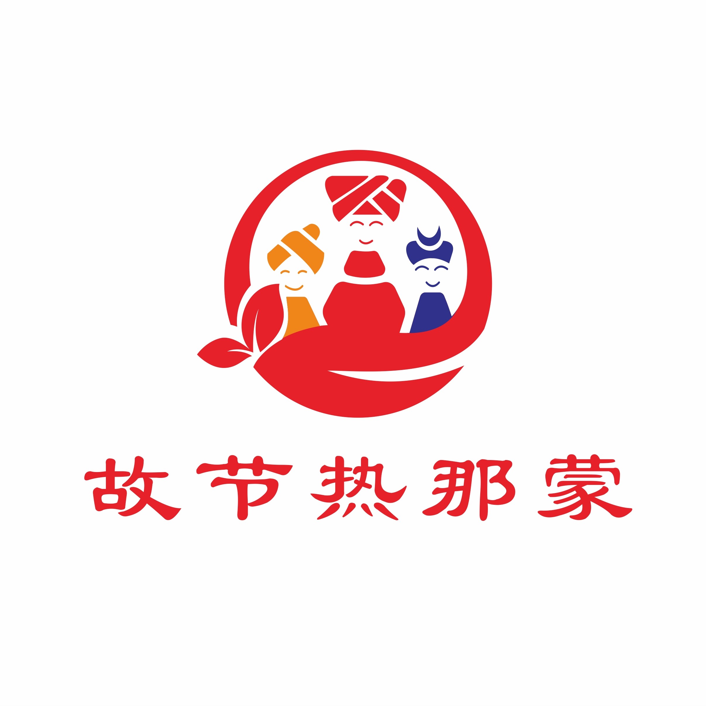故节热那蒙旗舰店