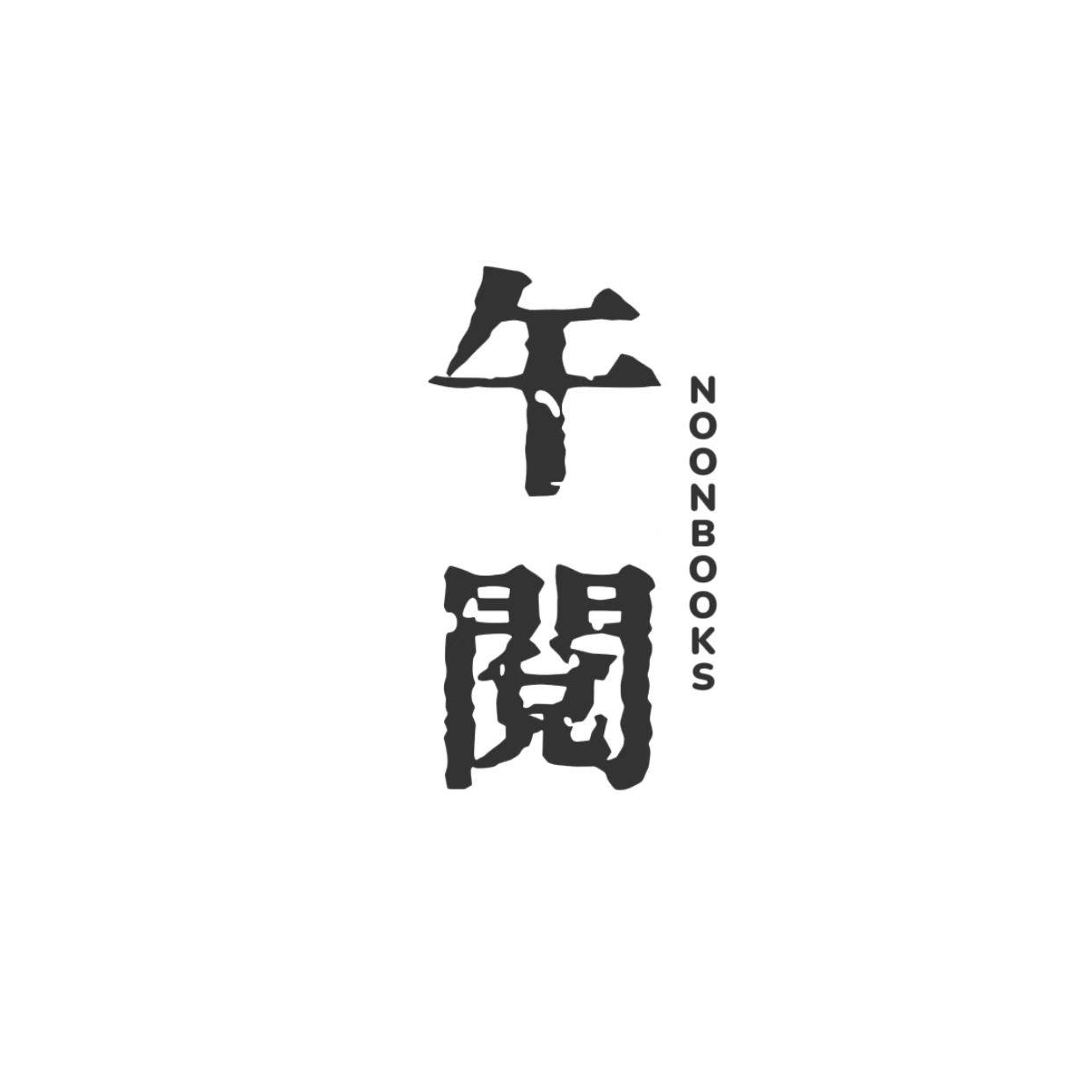 午阅图书旗舰店 店铺LOGO