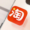 秒杀甄选百货