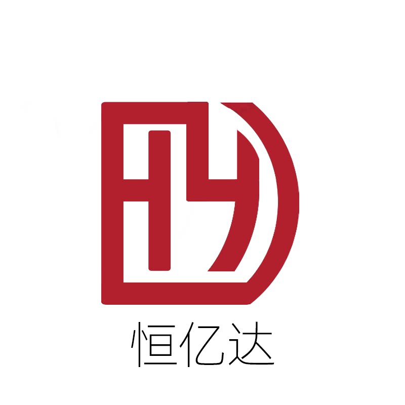 深圳市恒亿达电子