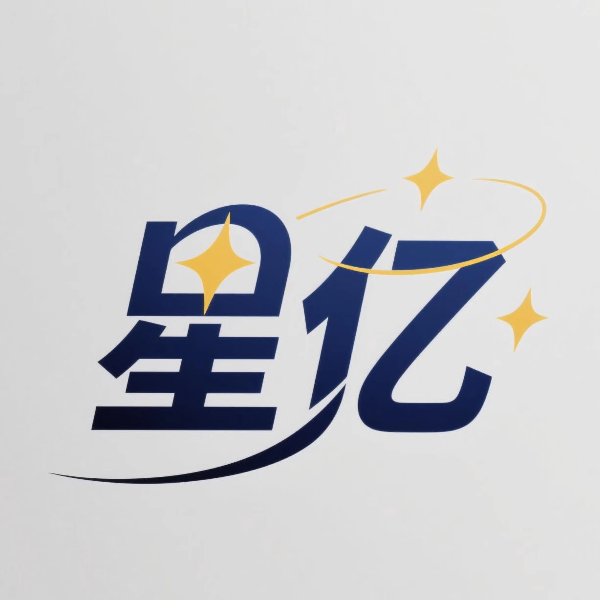 星亿良品