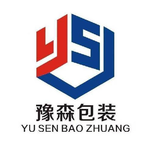 豫森包装厂