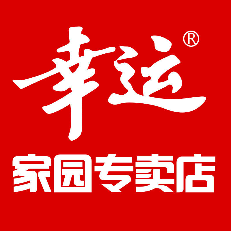 LUCKY幸运家园专卖店