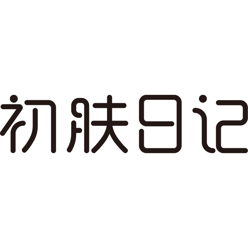 初肤日记旗舰店