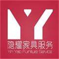隐耀家具服务 店铺LOGO