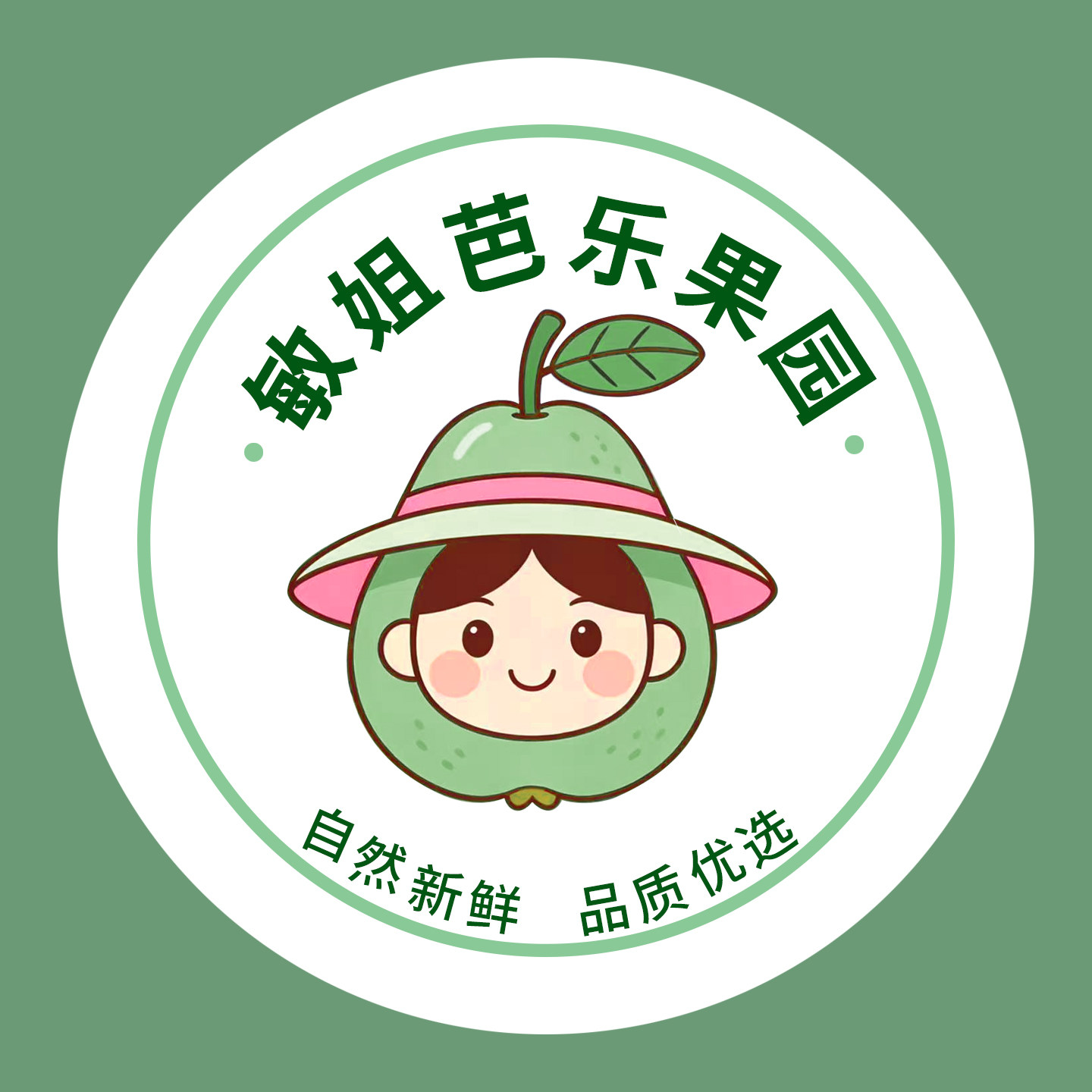 敏姐芭乐果园