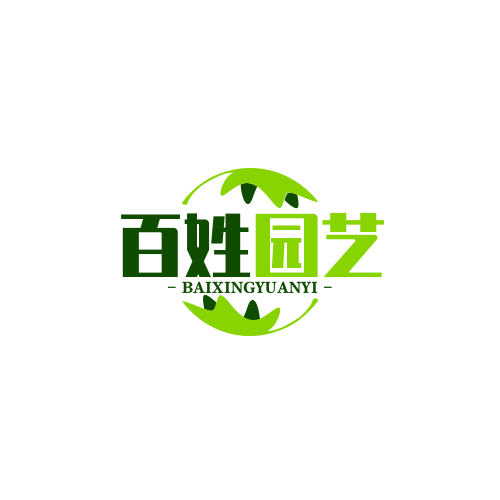 百姓园艺