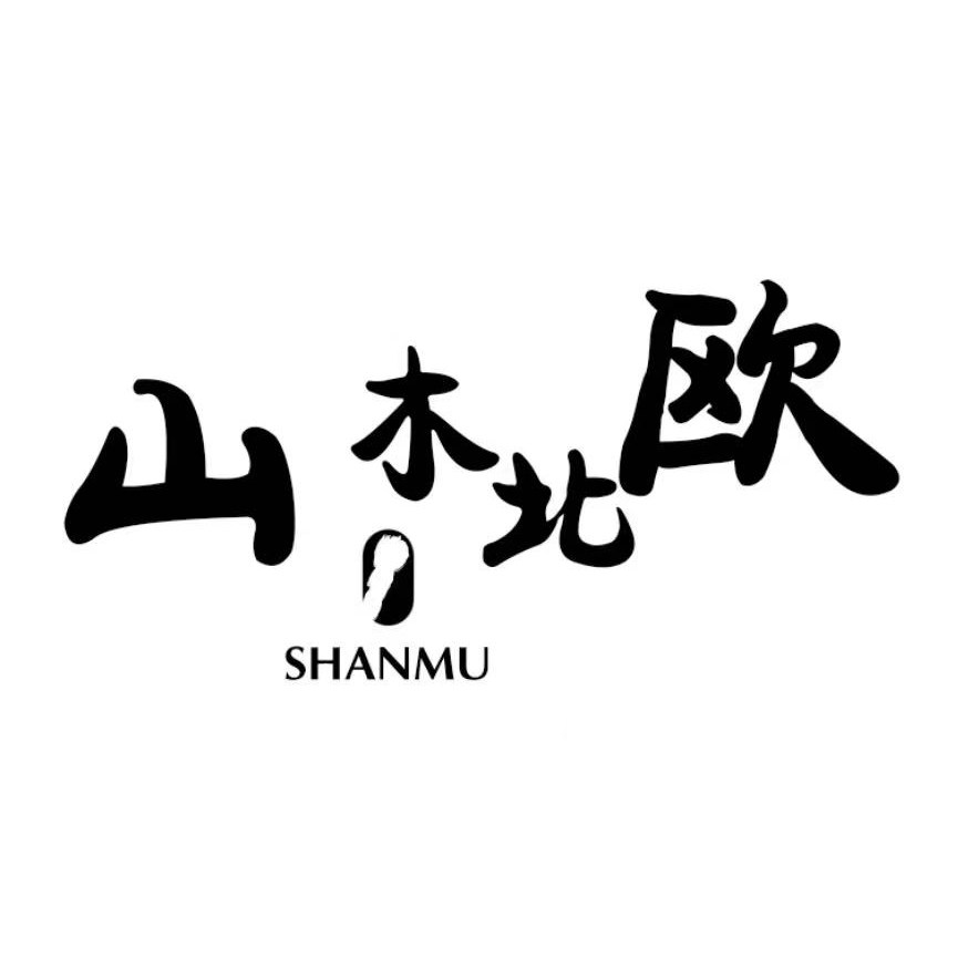 山木北欧旗舰店