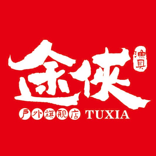 途侠旗舰店 店铺LOGO