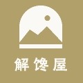 解馋屋食品专营店