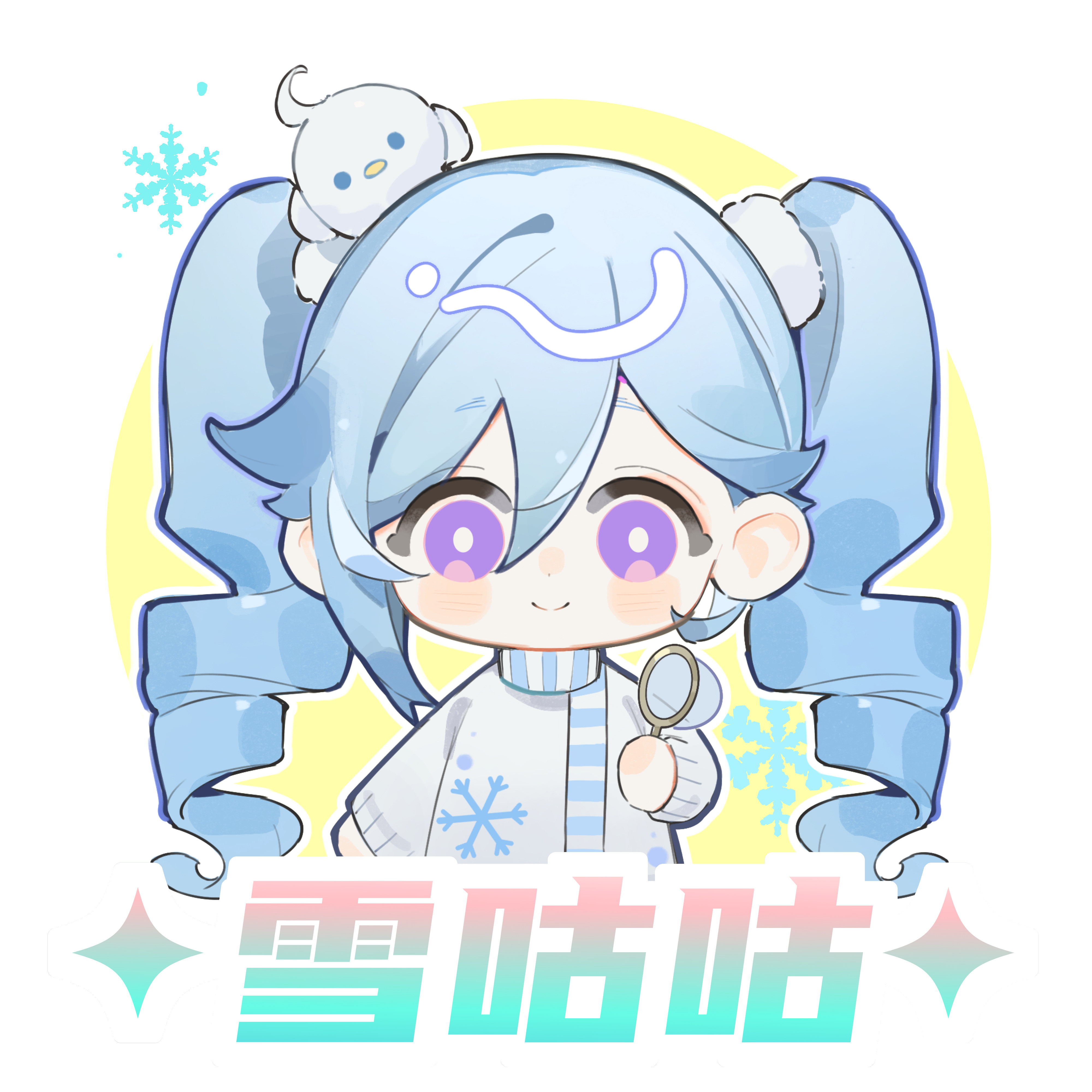 雪咕咕谷店