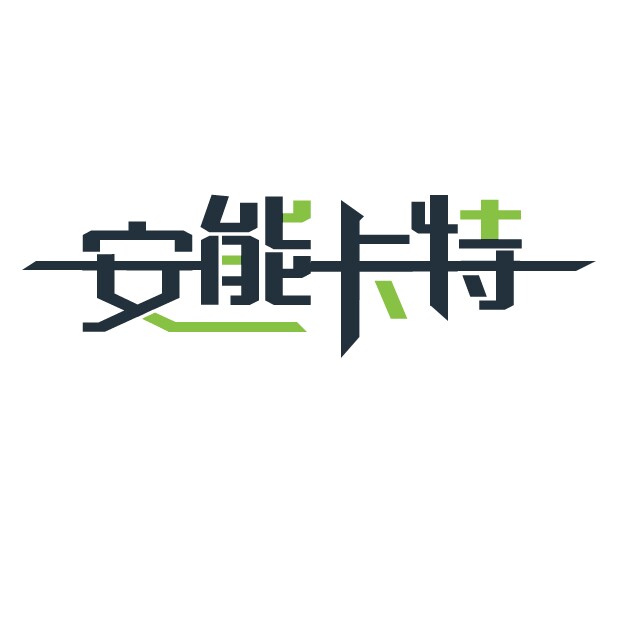 安能卡特旗舰店