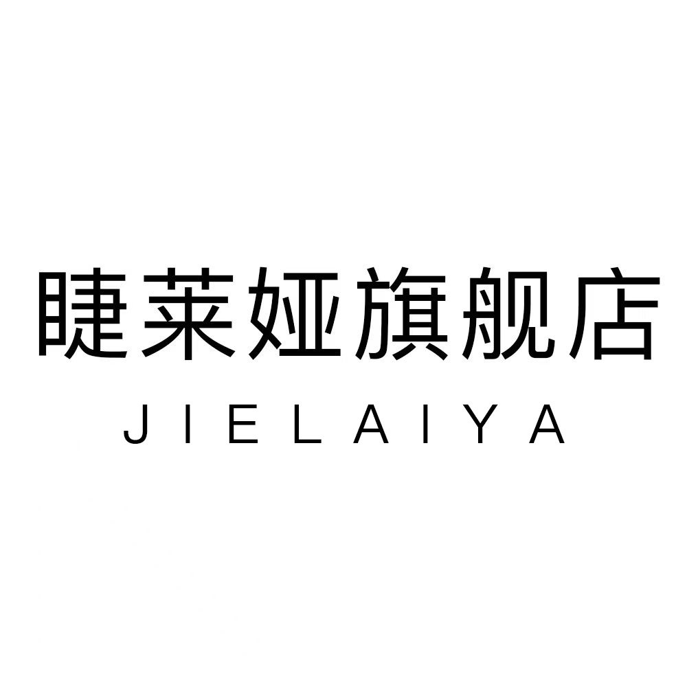 睫莱娅旗舰店
