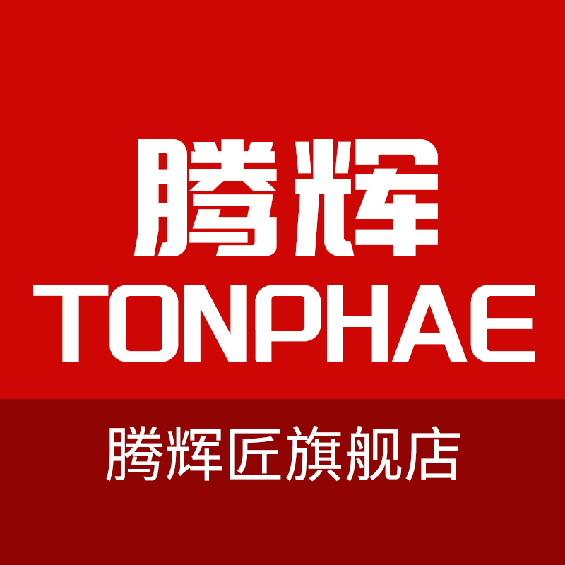 腾辉匠旗舰店