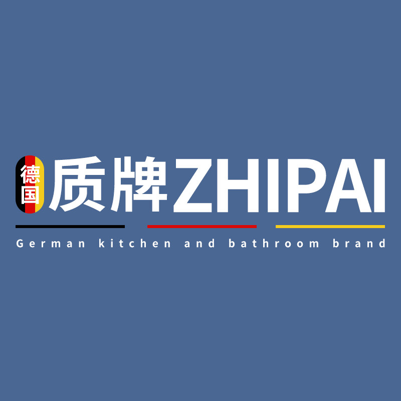 质牌广东专卖店
