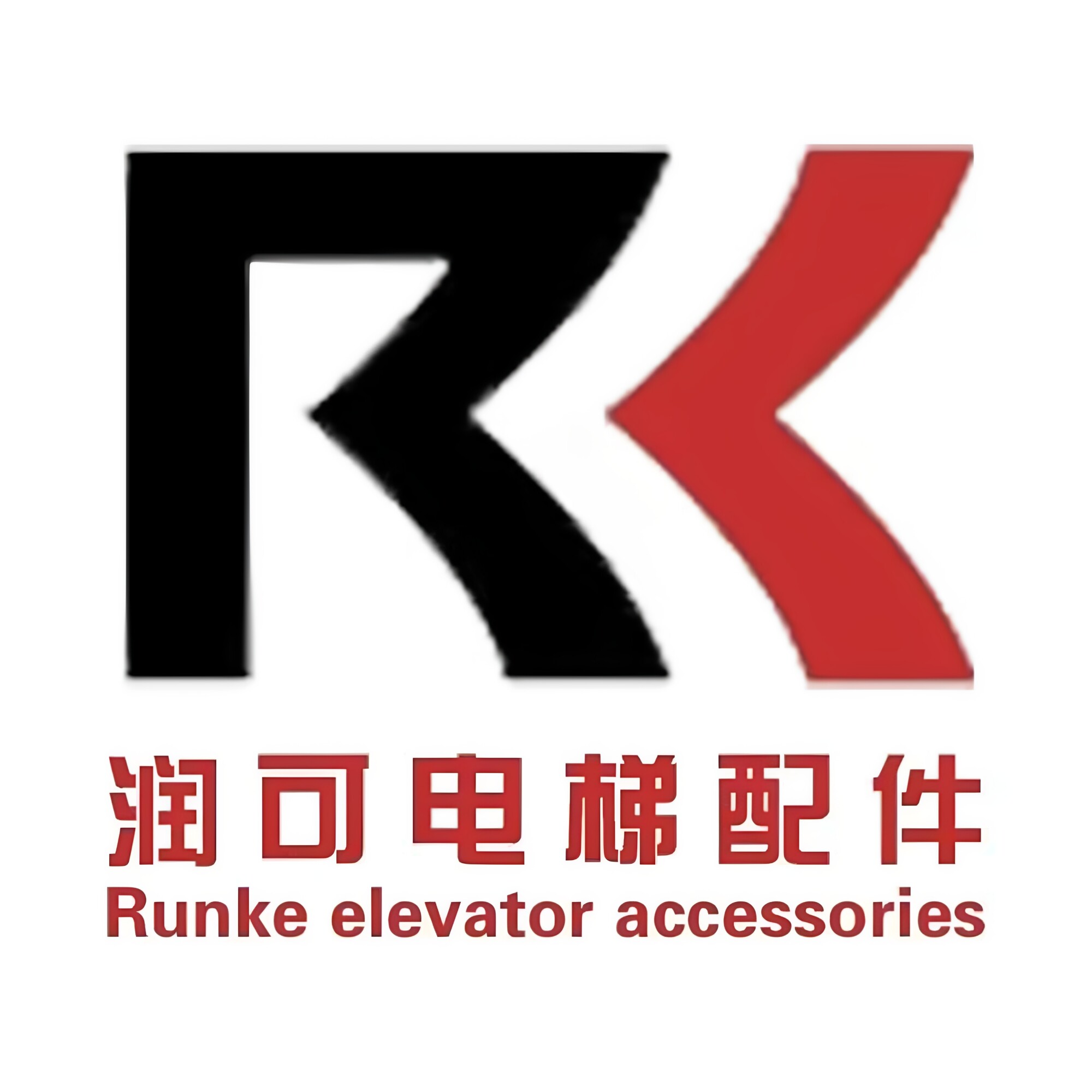 润可电梯配件