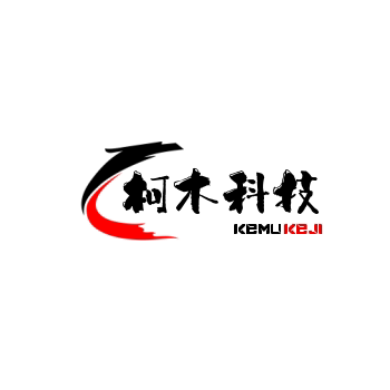 柯木科技实业