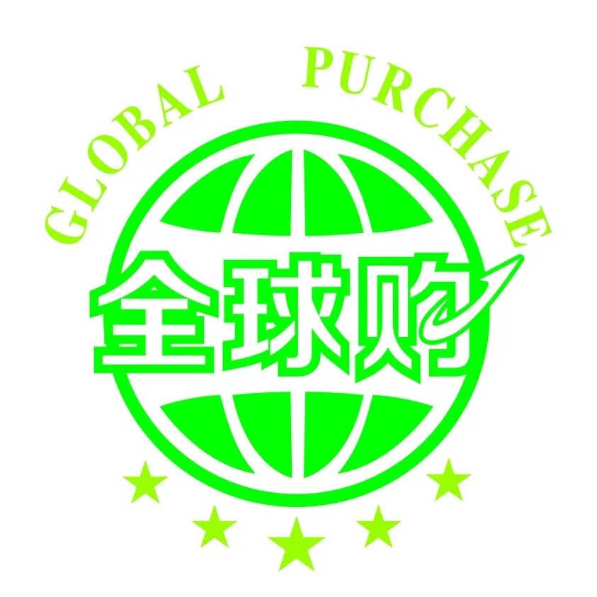 思思海外精选爆款仓