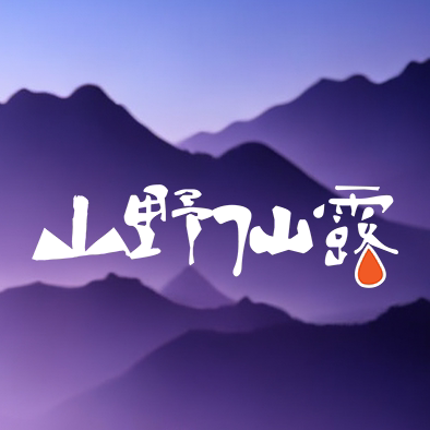 山野仙露旗舰店