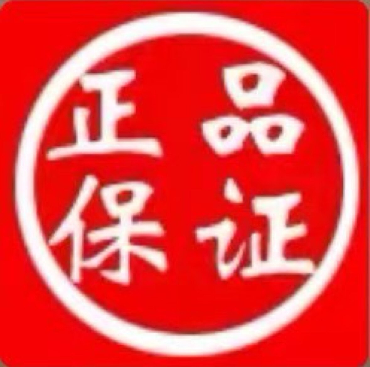 森羽体育运动店