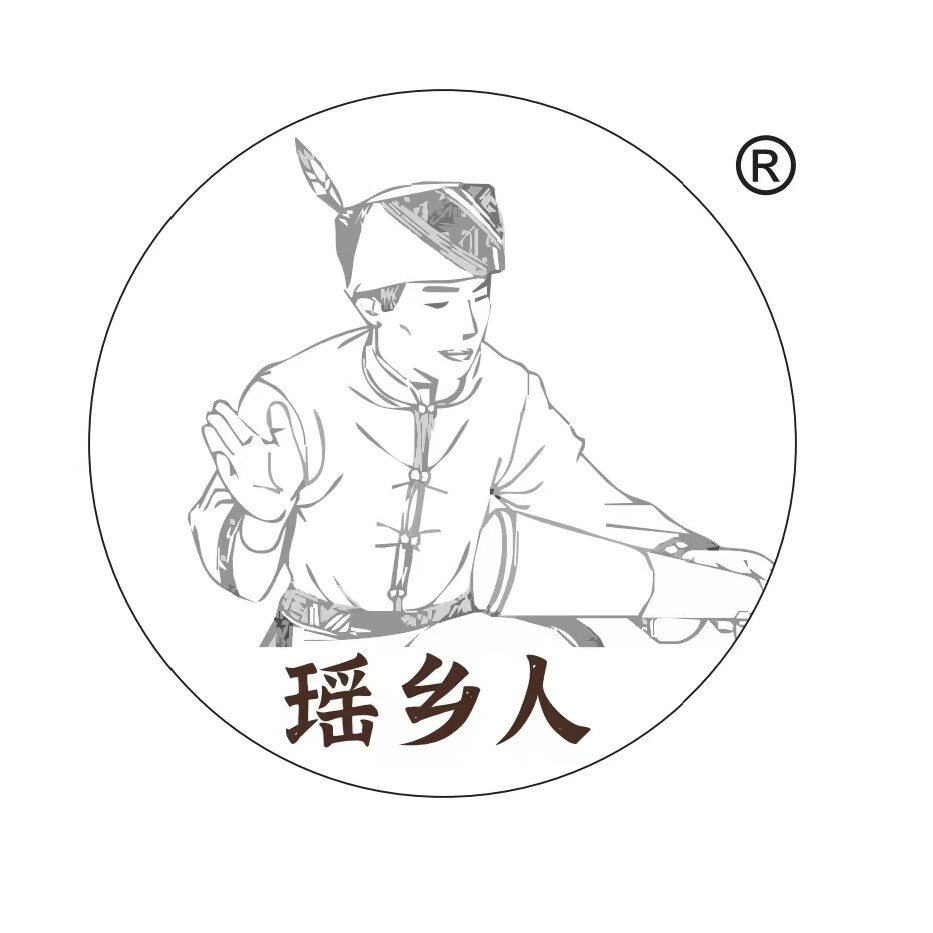 瑶乡人旗舰店