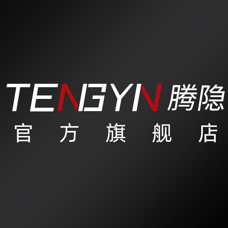 腾隐旗舰店