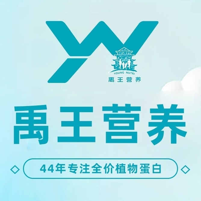 禹王营养旗舰店