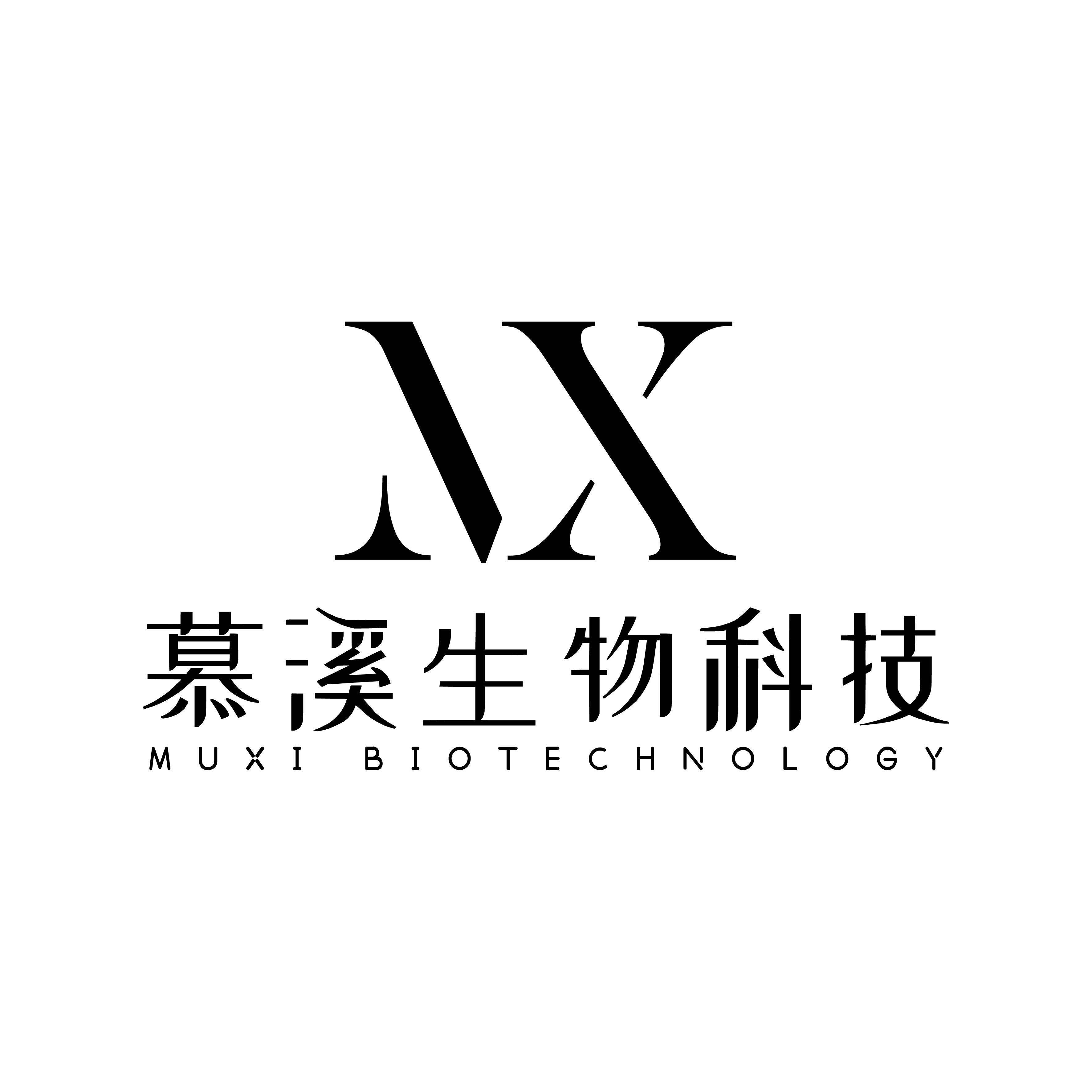 慕溪护肤