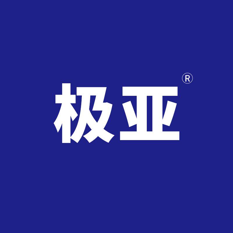 极亚旗舰店 店铺LOGO