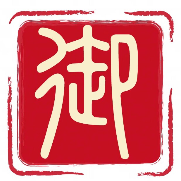 御匏坊