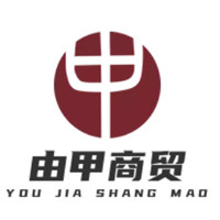 由甲商贸 店铺LOGO