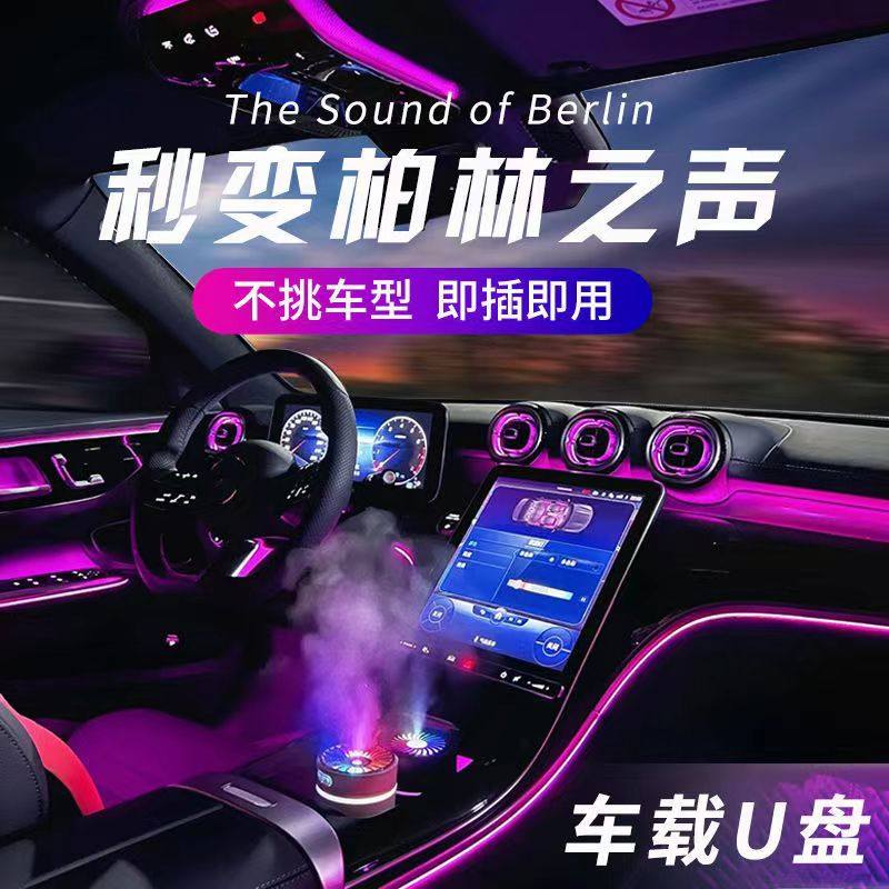 小枫车载音乐工作室