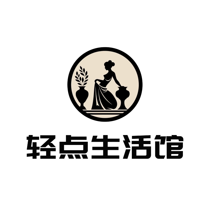 轻点生活馆