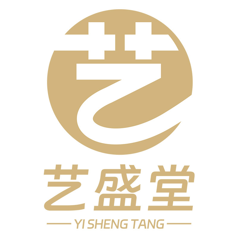 艺盛堂旗舰店