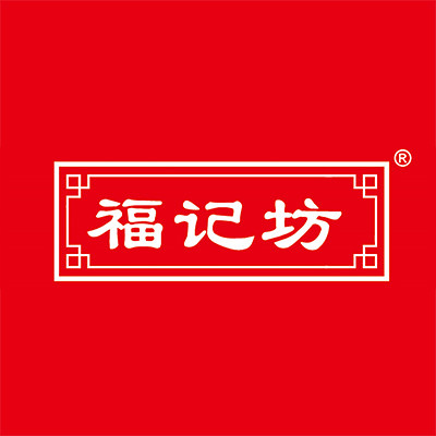 福记坊福多康专卖店
