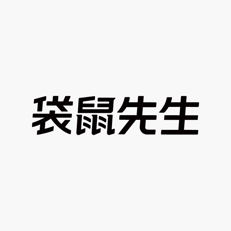 袋鼠先生食品旗舰店