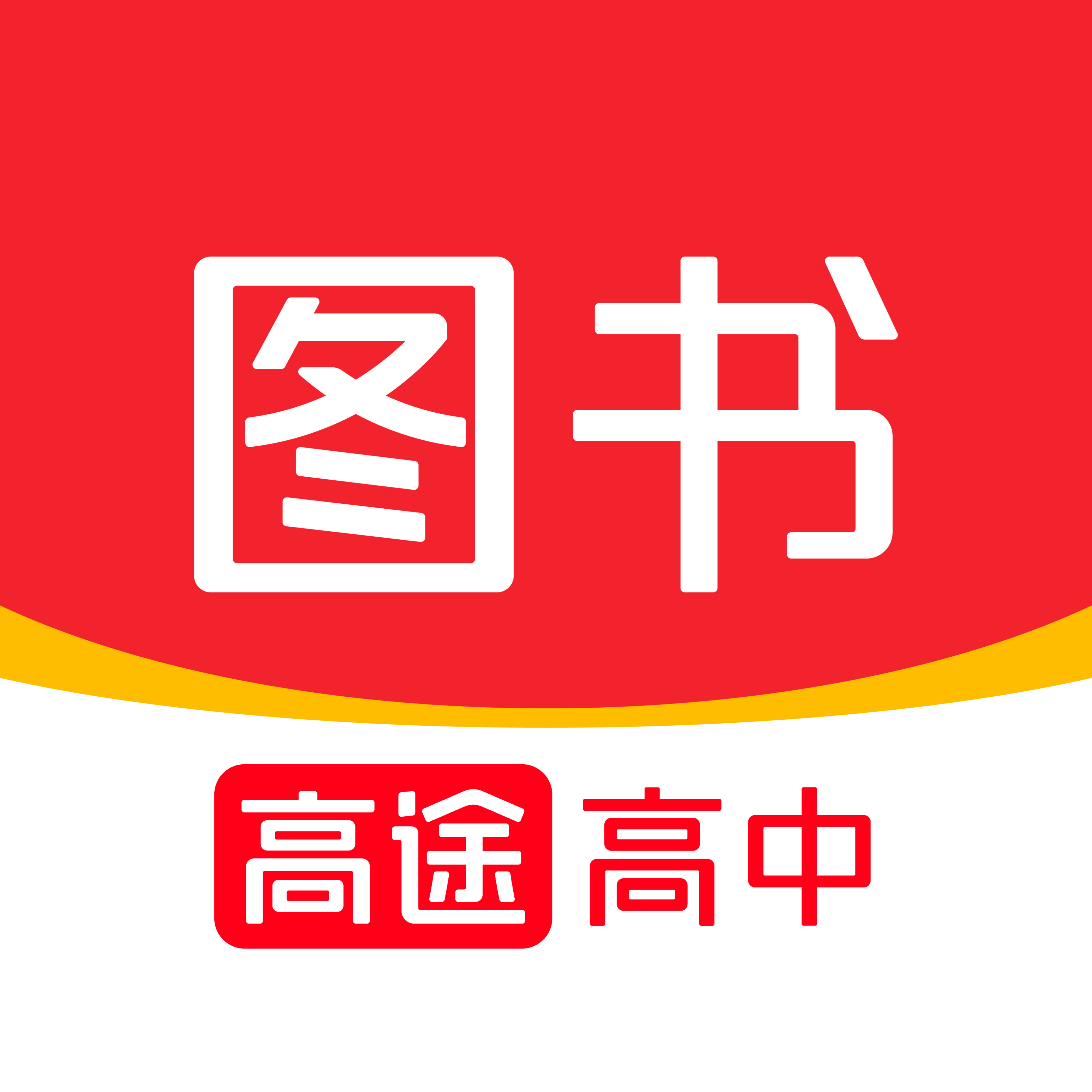 高途图书旗舰店