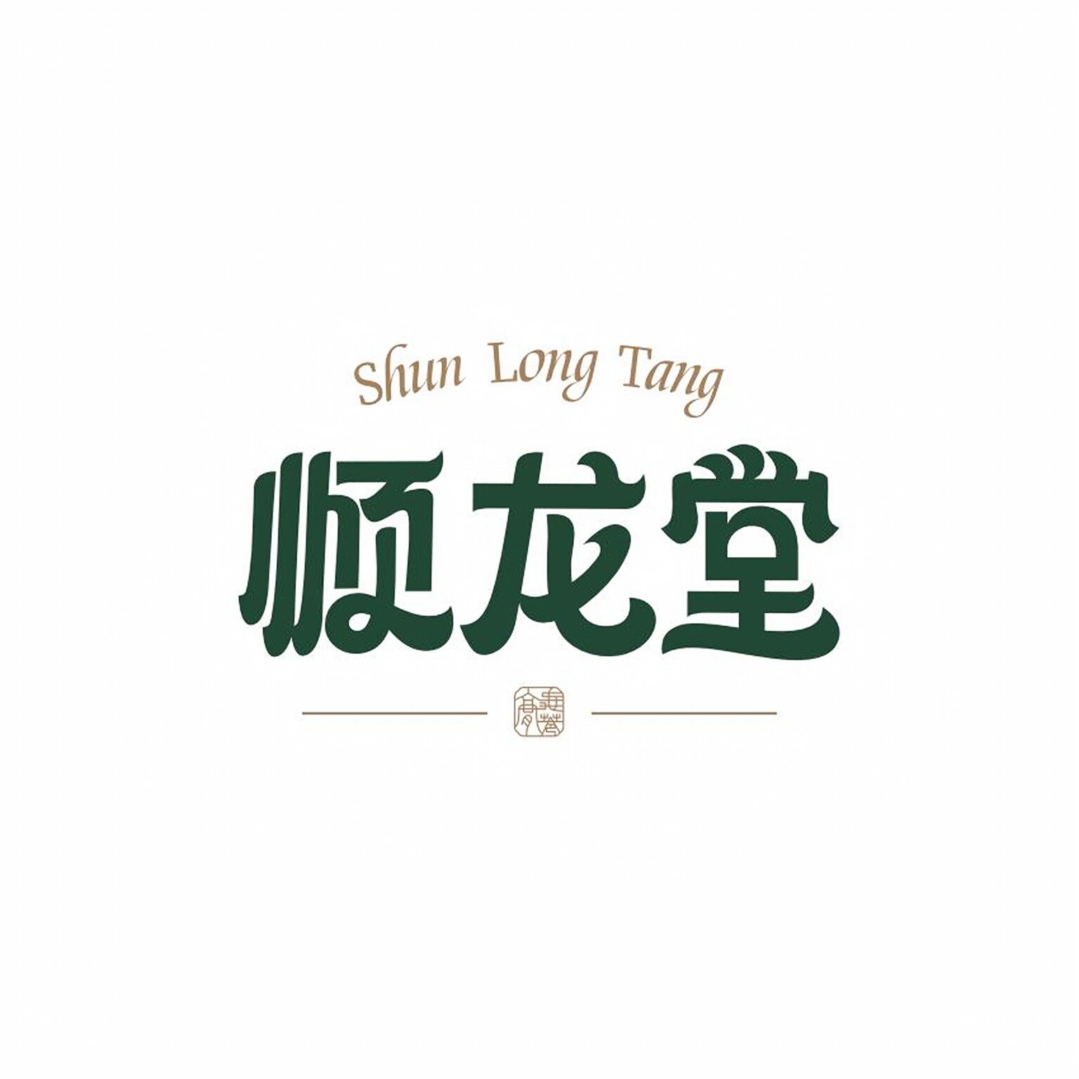 顺龙堂龟苓膏品牌店