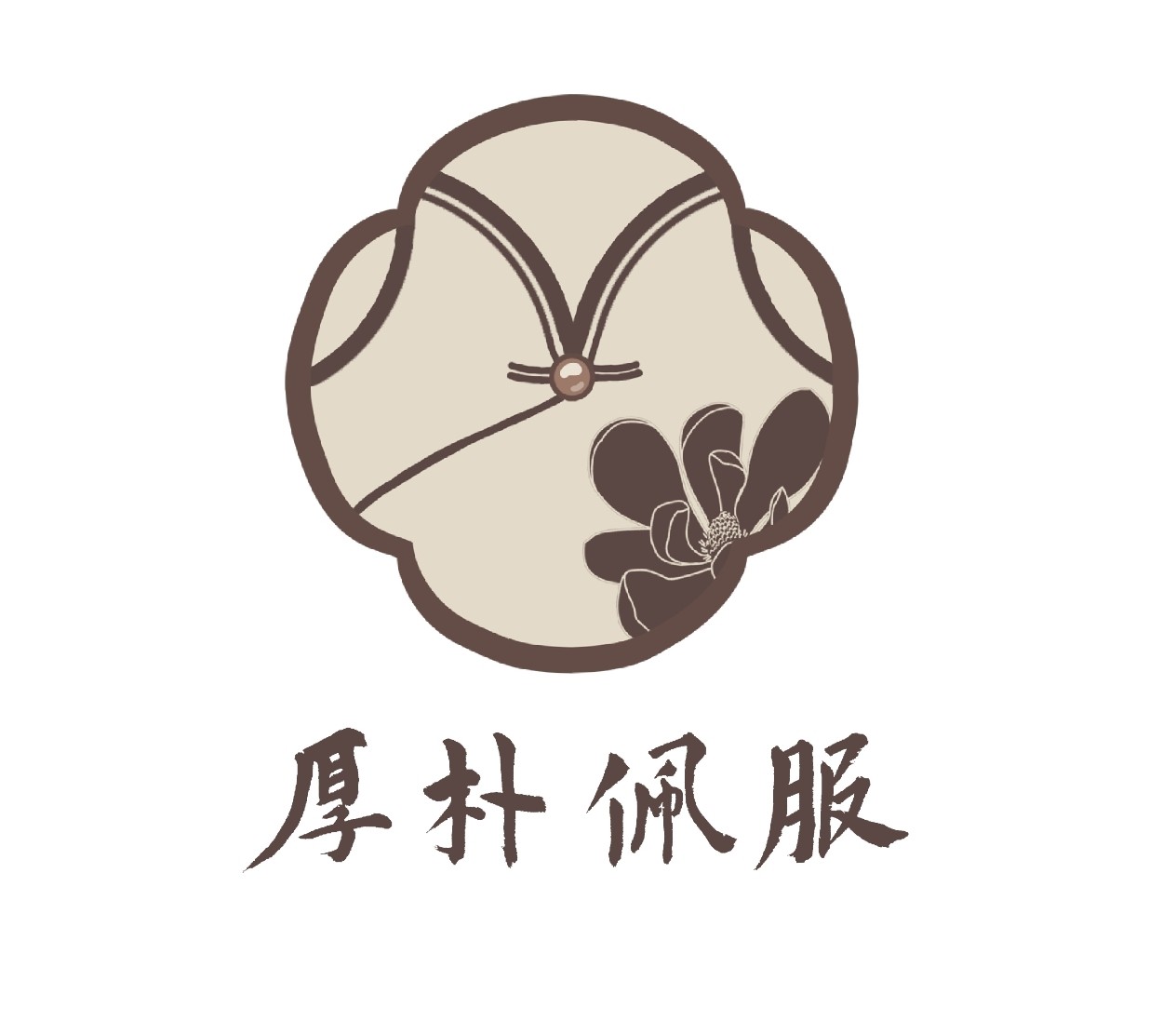 厚朴佩服