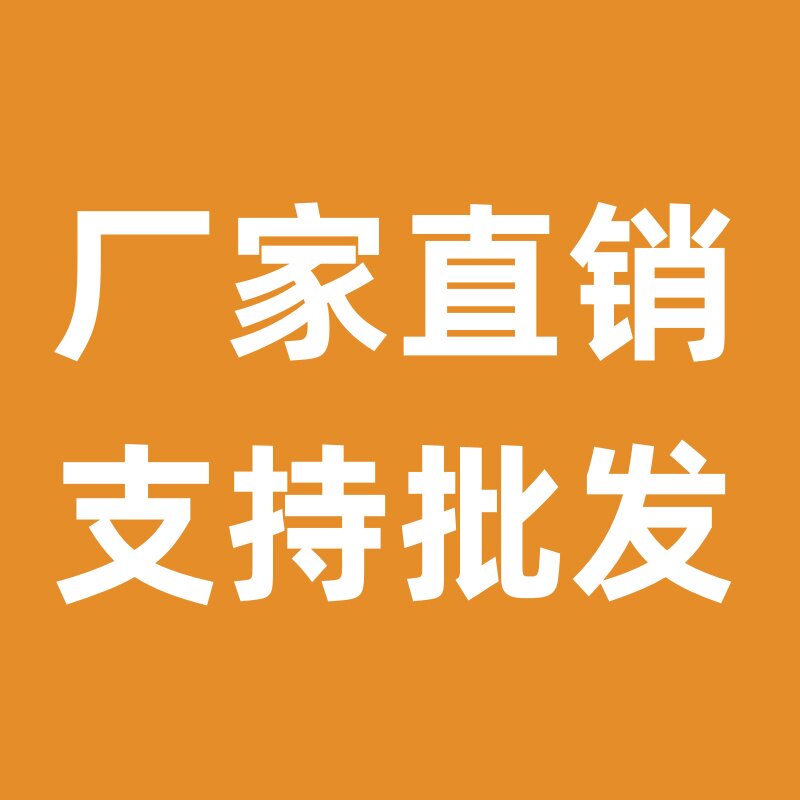 跨境动漫折扣批发店