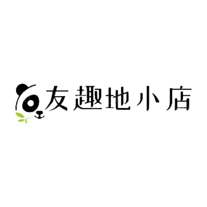 友趣地小店